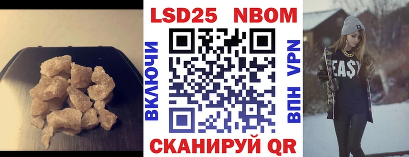 ЛСД экстази кислота  Курчалой 