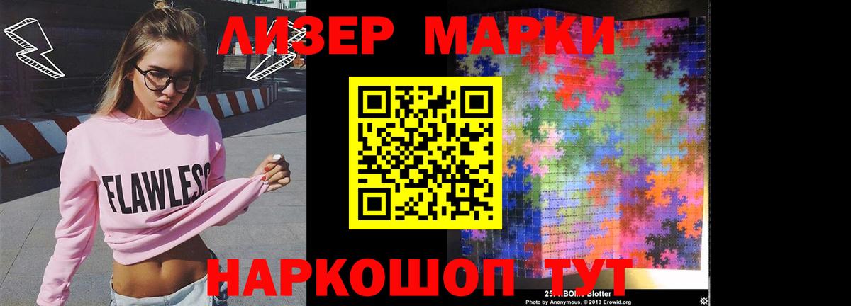 LSD-25 экстази кислота  Вход с VPN  ЛСД экстази ecstasy  Лсд 25 экстази  Курчалой 
