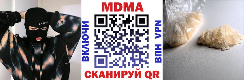 ОМГ ОМГ зеркало  Курчалой  МДМА crystal 
