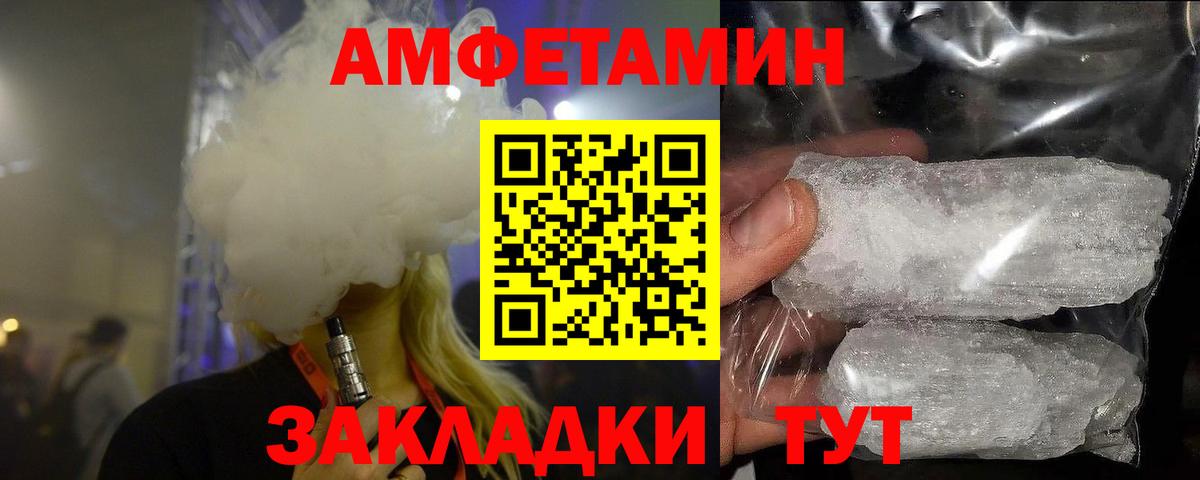 Курчалой  Первитин пудра  Вход с VPN  Первитин пудра 