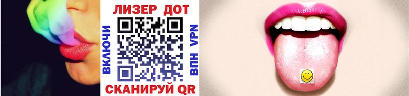 Марки 25I-NBOMe 1,5мг  площадка наркотические препараты  Курчалой 