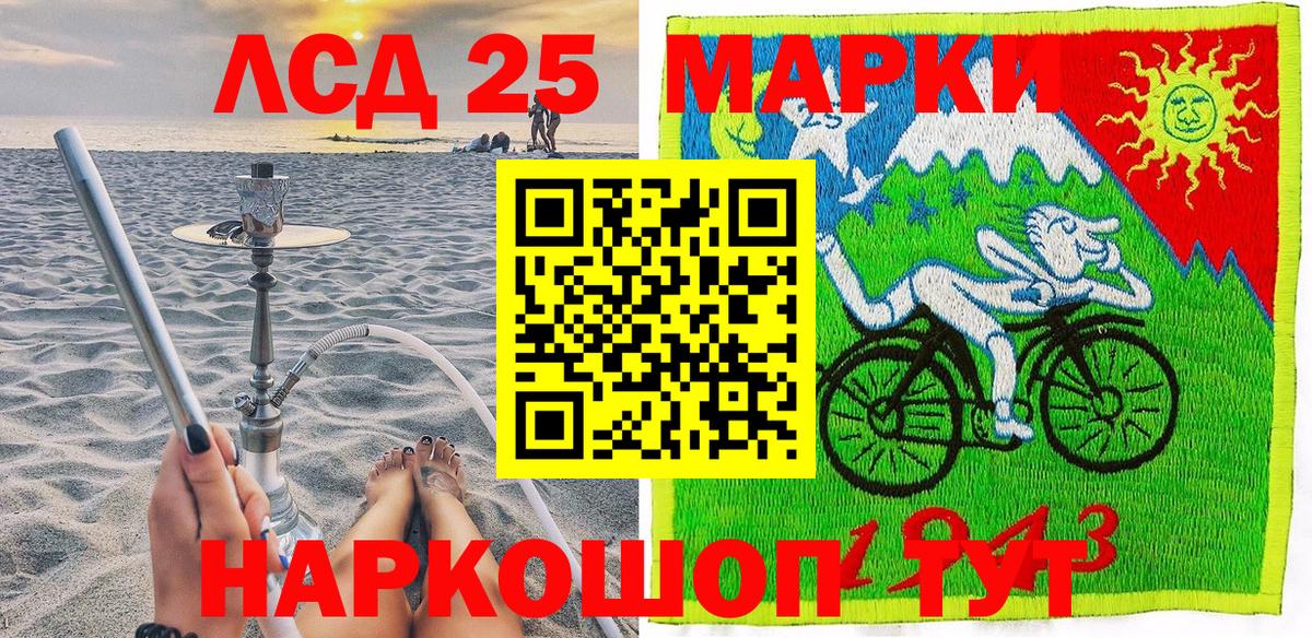 Марки N-bome 1500мкг Курчалой