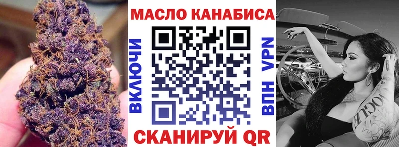 Дистиллят ТГК THC oil Курчалой