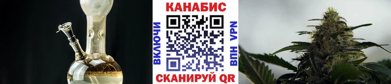 МАРИХУАНА AK-47  купить наркотик  Курчалой 